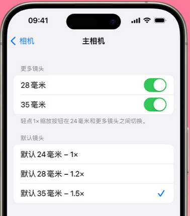 阜沙镇苹果15Pro维修店分享苹果iPhone15Pro拍摄技巧 