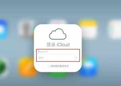 阜沙镇iPhone维修网点分享如何找回丢失的iPhone 