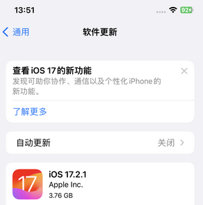 阜沙镇苹果15维修站分享如何更新iPhone15的Safari浏览器 