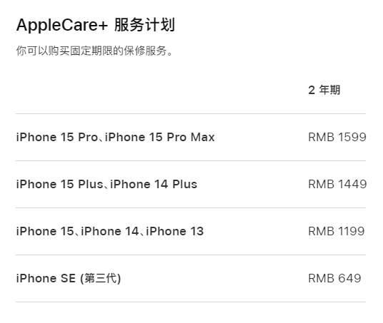 阜沙镇apple维修服务点分享AppleCare+服务有什么用 