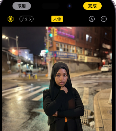 阜沙镇苹果15服务店分享如何在iPhone15系列机型拍摄照片中添加人像效果 