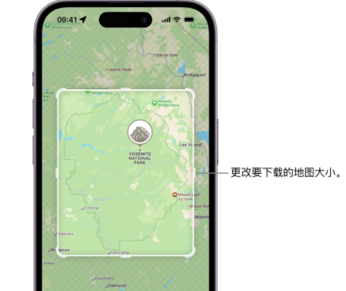 阜沙镇苹果手机维修店分享如何在iPhone上下载离线地图 