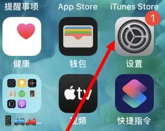 阜沙镇苹果维修服务iPhone如何把safari浏览器换成chrome浏览器 