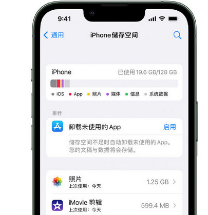 阜沙镇苹果15维修站分享iPhone15电池容量有多少 